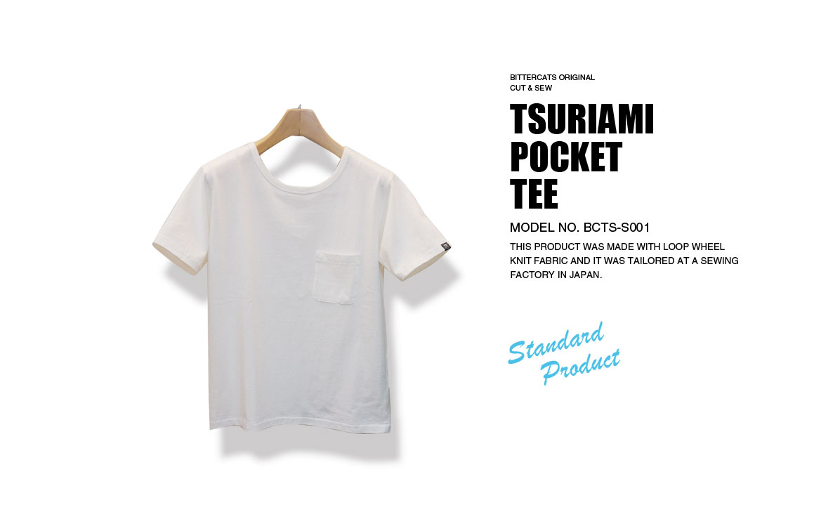 吊り編みポケットTシャツ