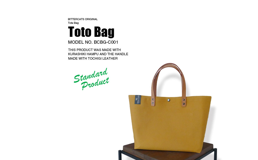 帆布製トートバッグ