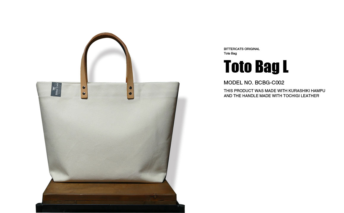 6号倉敷帆布トートバッグ